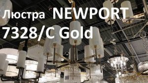 Люстра NEWPORT 7328/C Gold