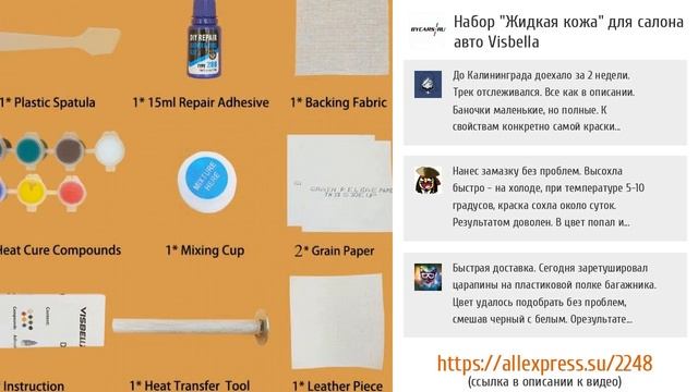 ТОП-5 популярной автохимии с Aliexpress смотреть онлайн