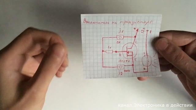 МОЩНЫЙ электронный ВКЛЮЧАТЕЛЬ