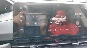 Changan CS55Plus презентация для друзей