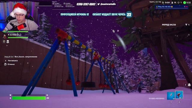 Сыграл в ОДИН ДОМА прямо в ФОРТНАЙТЕ смотреть онлайн