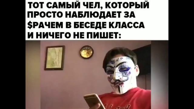 Лучшая нарезка мемов с анонимусом #1 / Анонимусы мемы