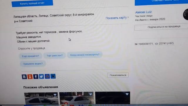#87 Подборка SAAB с пробегом до 150 000 км смотреть онлайн