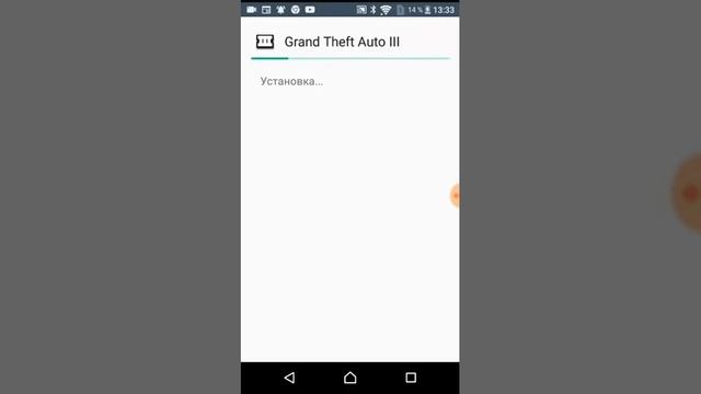 Скачаю гта бесплатно на телефон смотреть онлайн