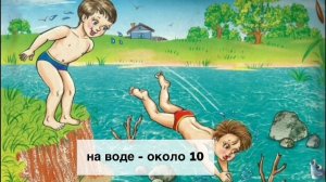 Не оставляйте детей без присмотра