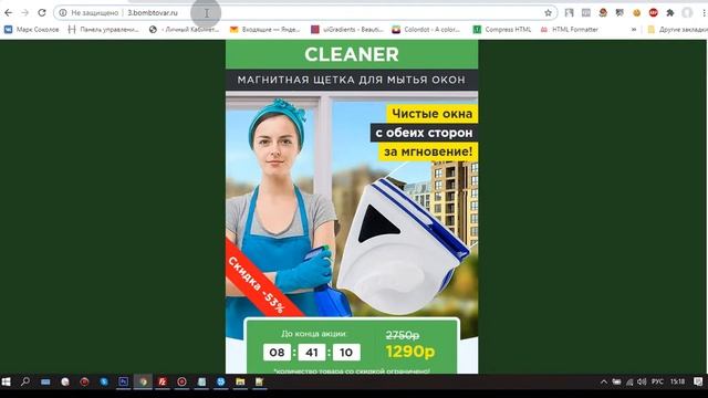 Как изменить текст на лендинге. Редактирование через FTP клиент и редактирование через админ панель