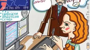 Как получить зарплату на испытательном сроке?