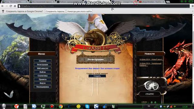 Исправляем ошибку при скачке . смотреть онлайн