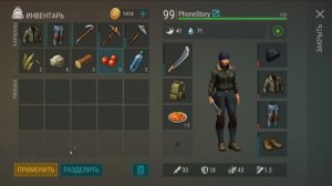 Гайд новичку №3//НАВЫКИ ОЧЕНЬ ЛЕГКО//Last Day on Earth: Survival