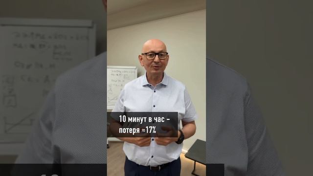 Почему в Бережливом производстве потери «скрытые»?