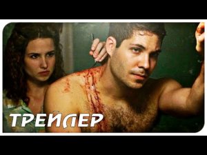 Грабитель банков — Русский трейлер (2021).mp4