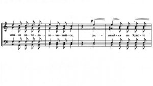 «Единородный Сыне» П. Чайковский