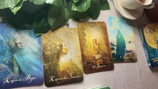 Таро прогноз?Водолеи/Май 2023 года #horoscope2023 #may2023 #aquariustarot