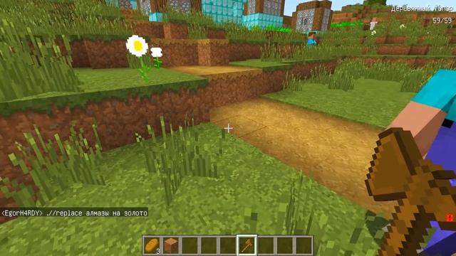 ДВА ПРО ХАРДИ И ЖЕКА С ТОПОРОМ ПРЕВРАТИЛИСЬ В НУБОВ В МАЙНКРАФТЕ 100% ТРОЛЛИНГ ЛОВУШКА смотреть онлайн