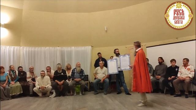 Речь Князя Игоря на Совете Согласия смотреть онлайн