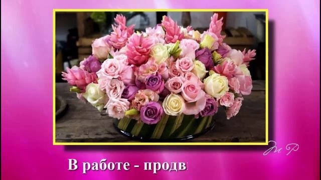 С Днем Рождения, Светлана | Поздравления | Пожелания