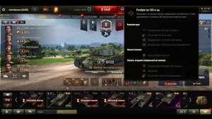 Прокачка в Рандоме