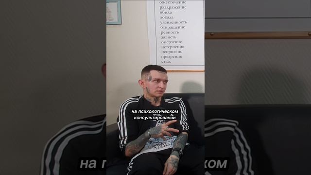 Психологи и консультанты помогли справиться с зависимостью