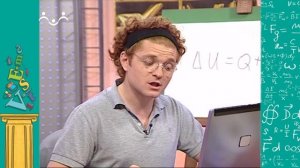 Академия Занимательных Наук. Физика. Вечные двигатели