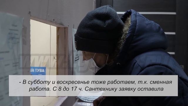 Куда обращаться, если холодно в квартире? смотреть онлайн