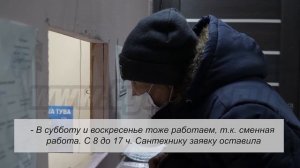 Куда обращаться, если холодно в квартире?