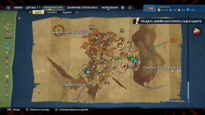 СОБРАЛ ВСЕХ ЗОЛОТЫХ ГНОМОВ НА ПОКАТОЙ ГОРЕ В ИГРЕ PLANTS VS ZOMBIES: BATTLE FOR NEIGHBORVILLE!