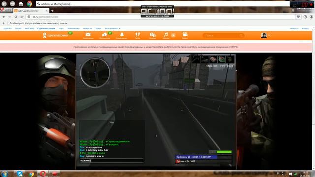 баги в игре красная сталь смотреть онлайн