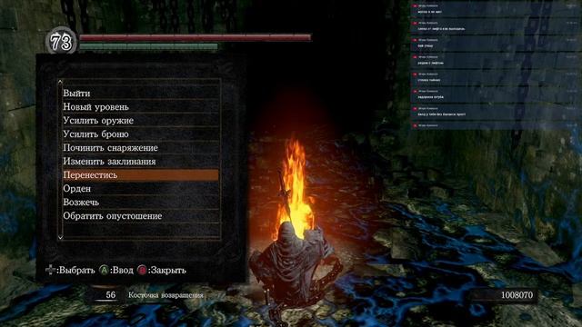 ПРОХОЖДЕНИЕ DARK SOULS: REMASTERED смотреть онлайн