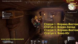 Naraka: Bladepoint Статуя Сокола