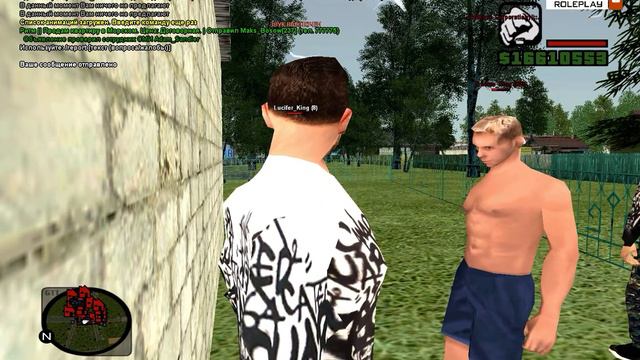 Обман на деньги RADMIR 03 смотреть онлайн