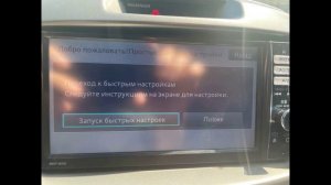 Русификация NMZP W64