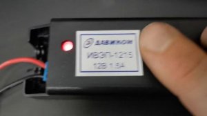 Почему мигает световое пожарное табло Выход при подключении