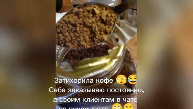Кофе - моя большая любовь ❤️ Да, я кофеман. Отзыв на кофе Фаберлик