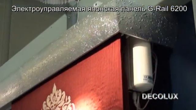 Японская панель.avi смотреть онлайн