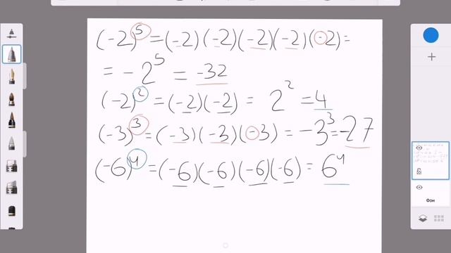 Степени часть 1 смотреть онлайн
