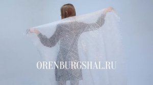 Оренбургская паутинка ручной работы белого цвета