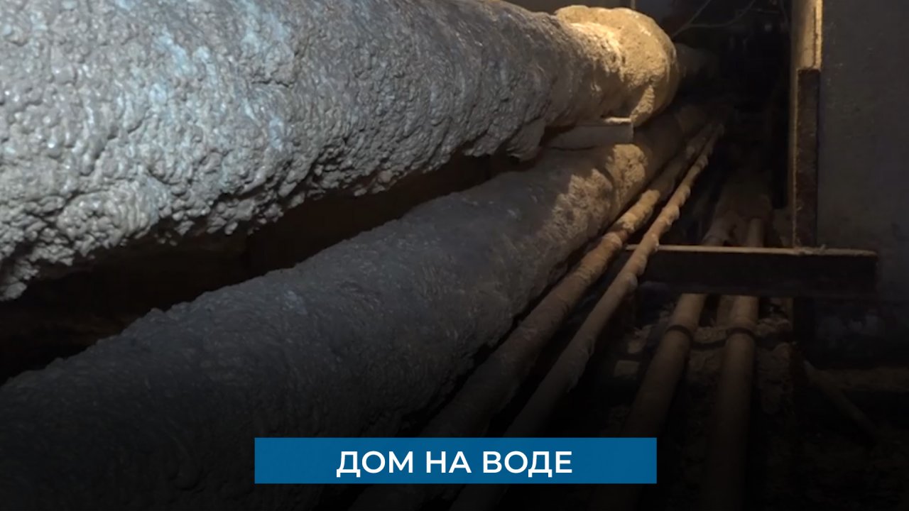 Дом на воде