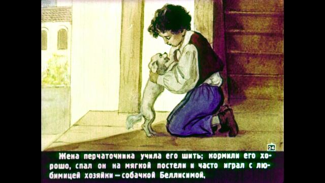 Диафильм Бронзовый кабан смотреть онлайн