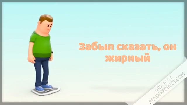 Знакомьтесь, это Артем смотреть онлайн