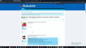 Как сделать ИНФОРМАТИВНОЕ ТАБЛО?! Легче лёгково :3