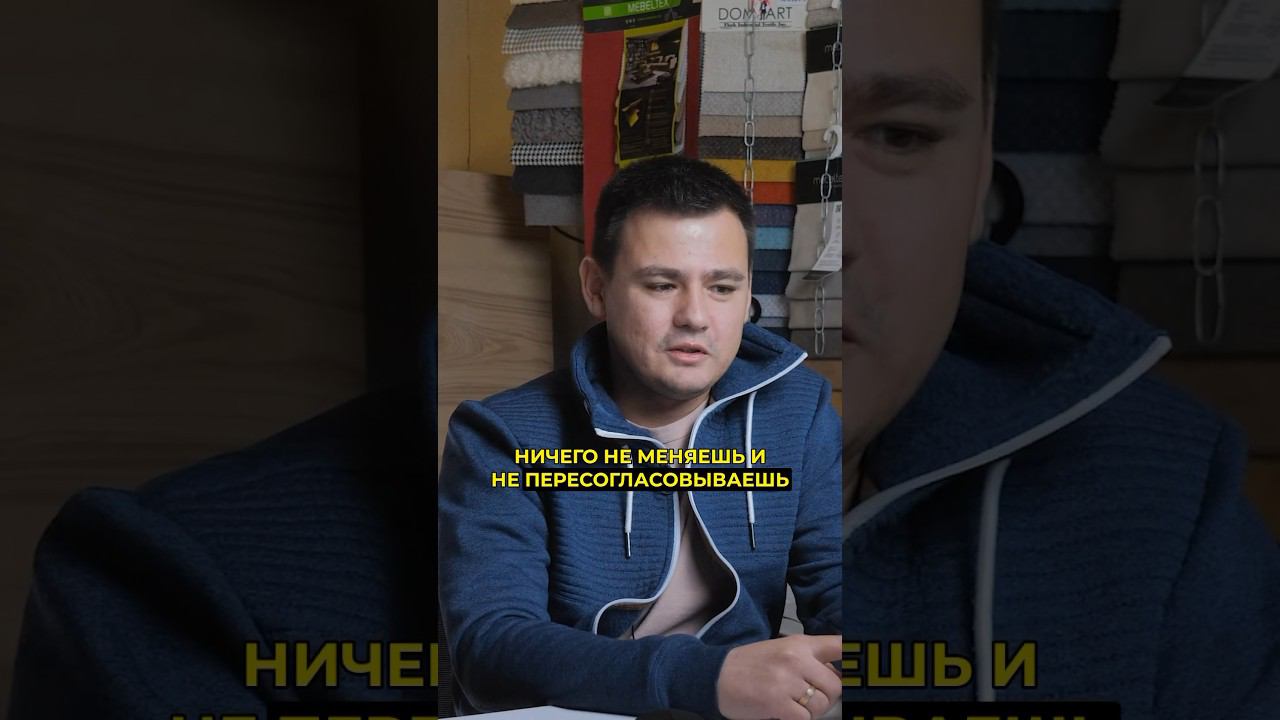 Дизайнеры интерьера и мебели, начните слушать технологов производств. #жоравальс #школажоры
