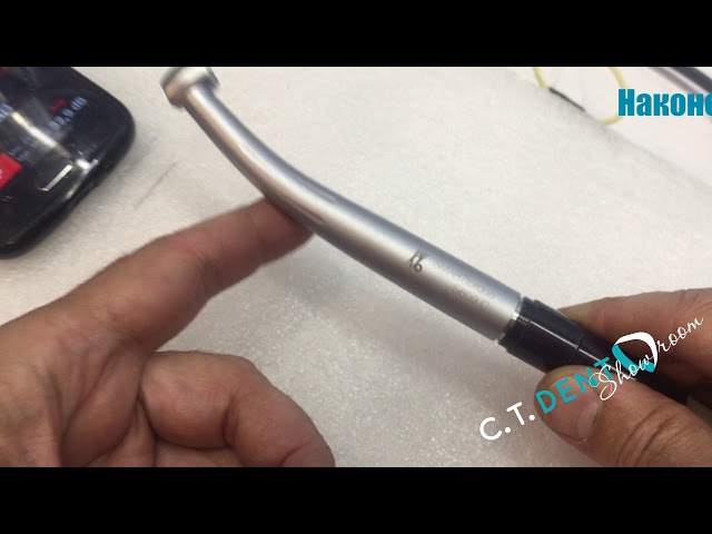 Замер шума турбинных наконечников