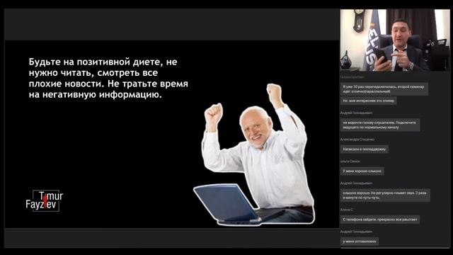 Анти-Конференция | Ресурсоемкость смотреть онлайн
