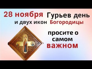 Умойте глаза святой водой: Святой водицей утрусь и во всевидящего превращусь