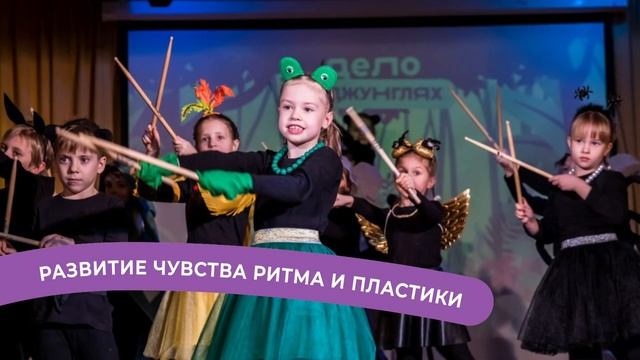 Что такое театральная студия "Дело мечты" смотреть онлайн