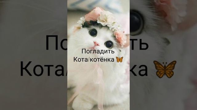 что делать если тебе грустно ??... смотреть онлайн