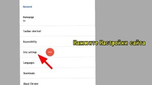 Как отключить блокировщик рекламы в хроме | How to disable ad blocker in chrome