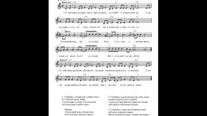 Улыбнись. Ноты. (Smile)