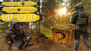 КАК ДУМАЕШЬ, ЧТО УПАЛО!? АИРДРОП В WILL TO LIVE ONLINE В 2021!