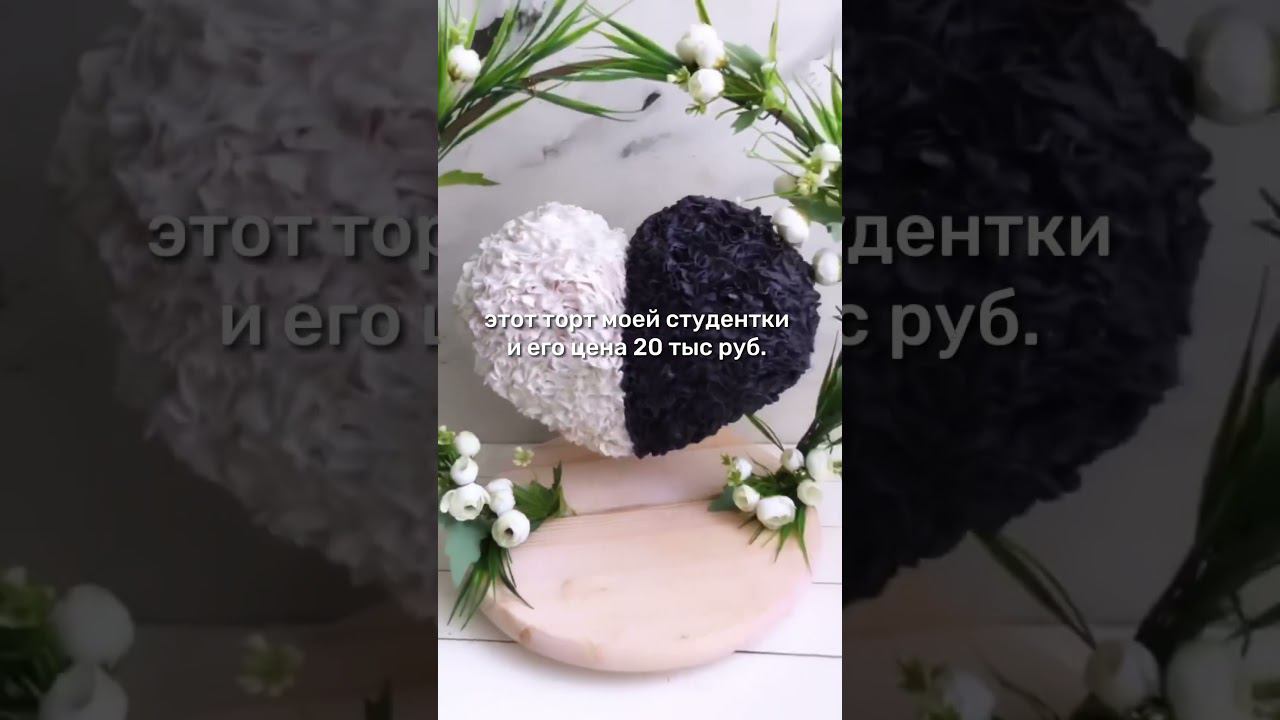 Как заработать 160 000 руб на тортах! #кондитерскаяшкола #gravitycake #евгенияволошина#мамагравитаци